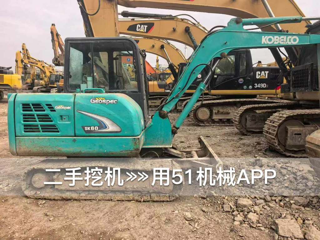 51挖机